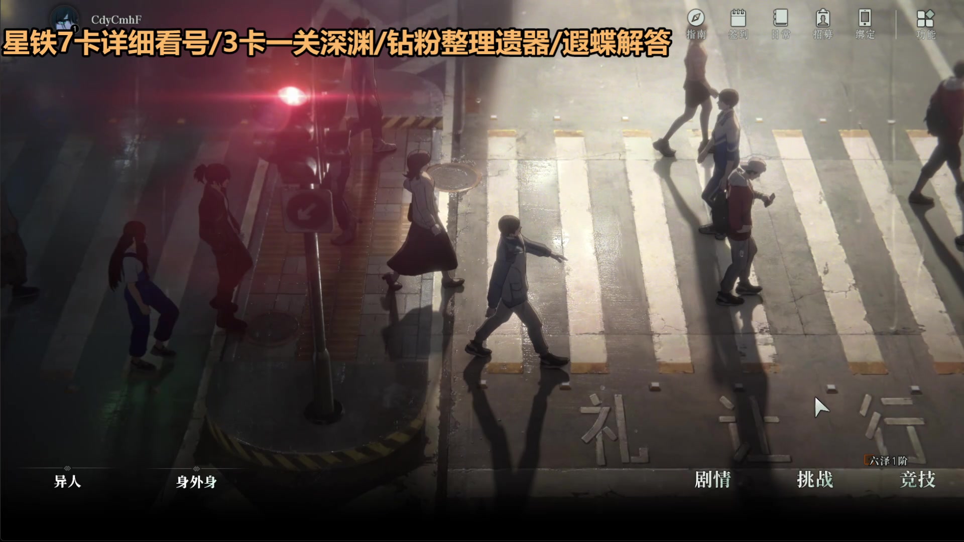【2025-04-23 03点场】欧根er：等个好丸的游戏~~快来~