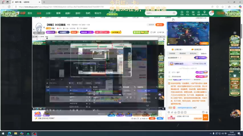 【2025-04-25 15点场】阿聪丷：【阿聪】3X3已做完