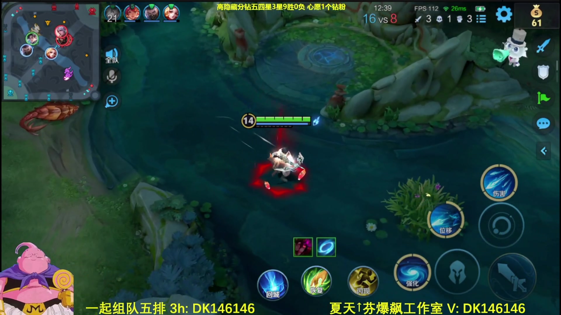 【2025-04-25 16点场】大魔王夏天天丶：射手单排高隐藏局，元射专场来看好强！
