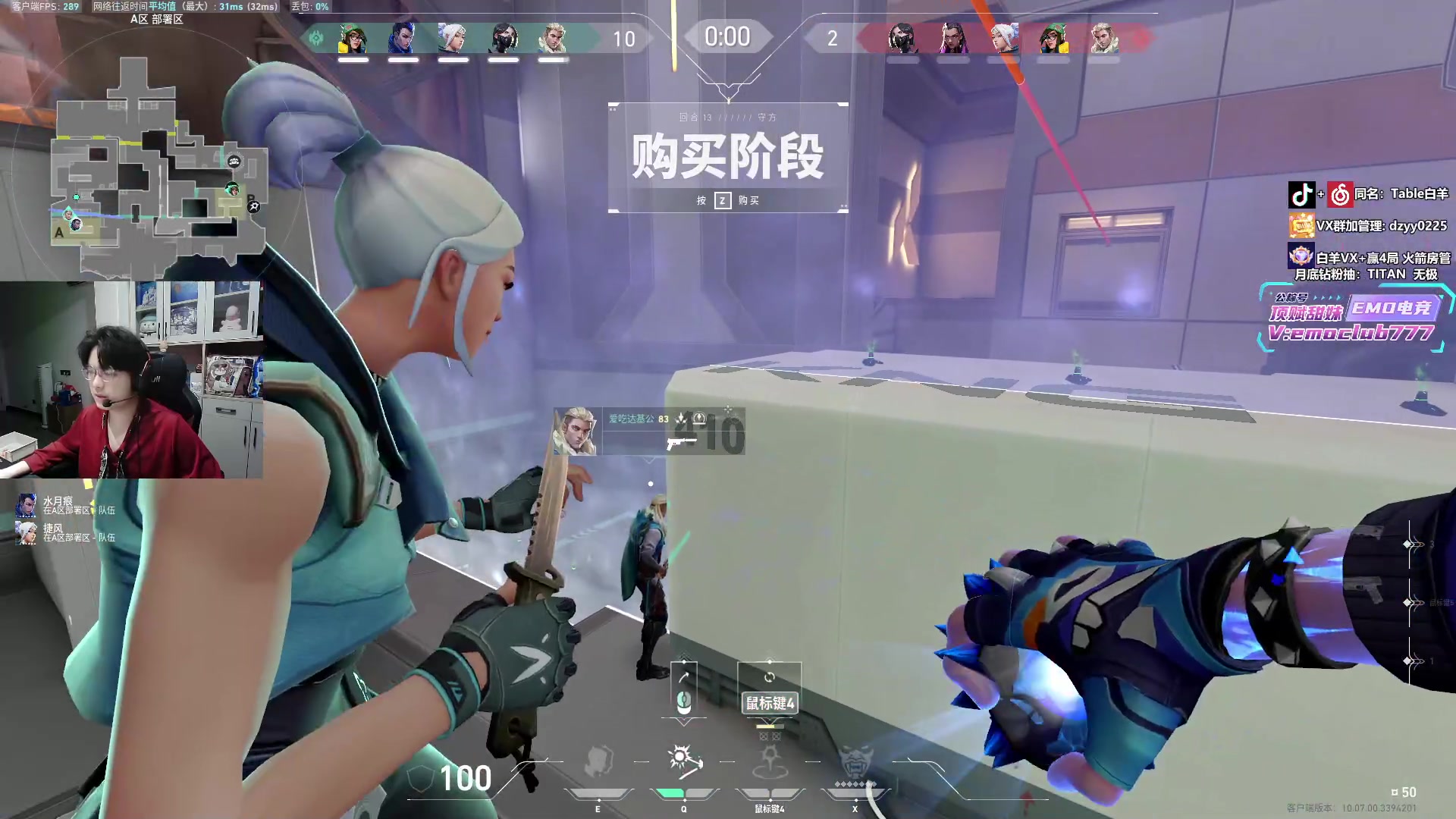【2025-04-24 21点场】Table白羊：【白羊】直播鬼才！我有很多种形态！