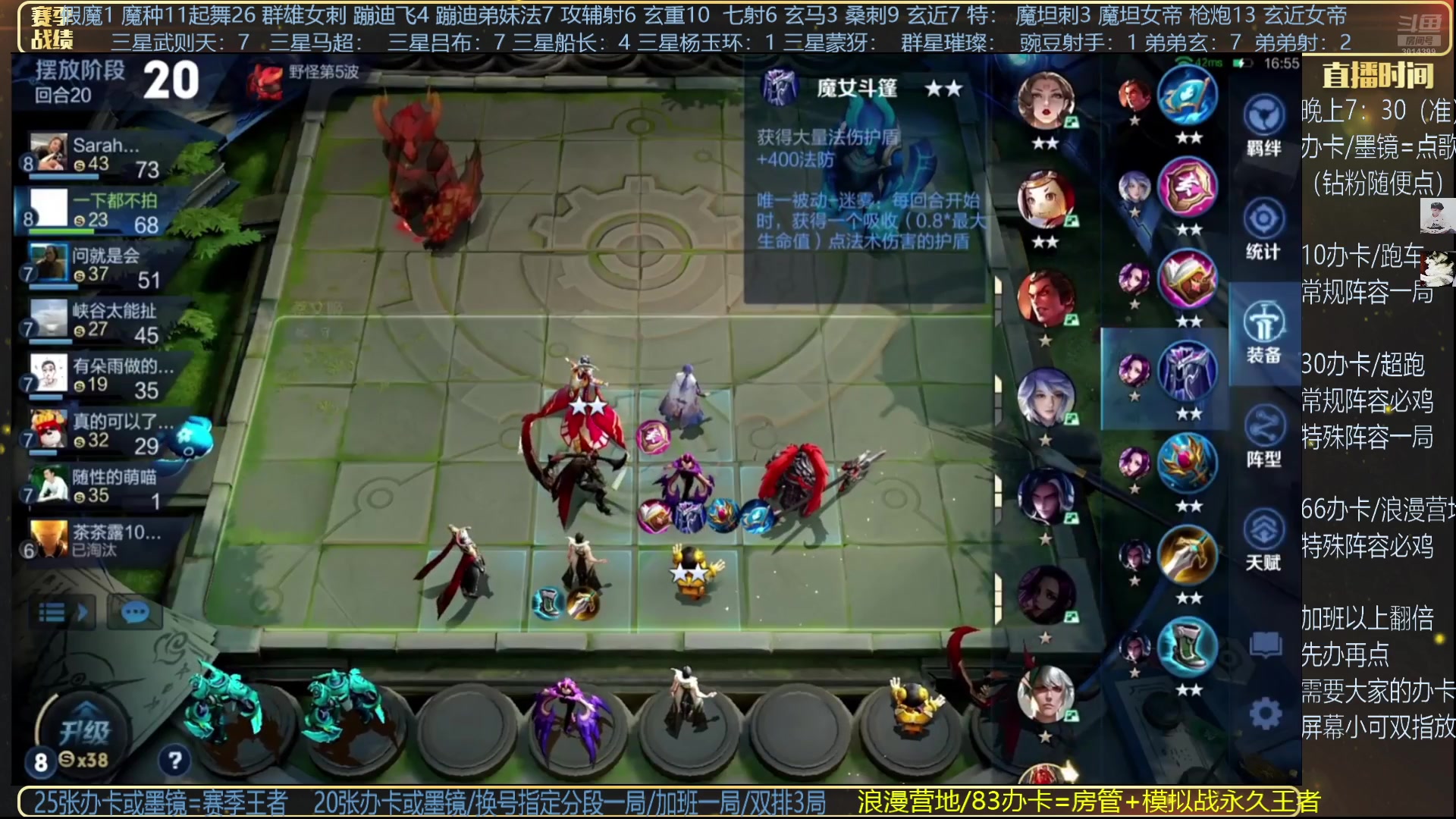 【2025-04-26 13点场】甄知棒：吕布婉儿1V10，无敌是多么寂寞