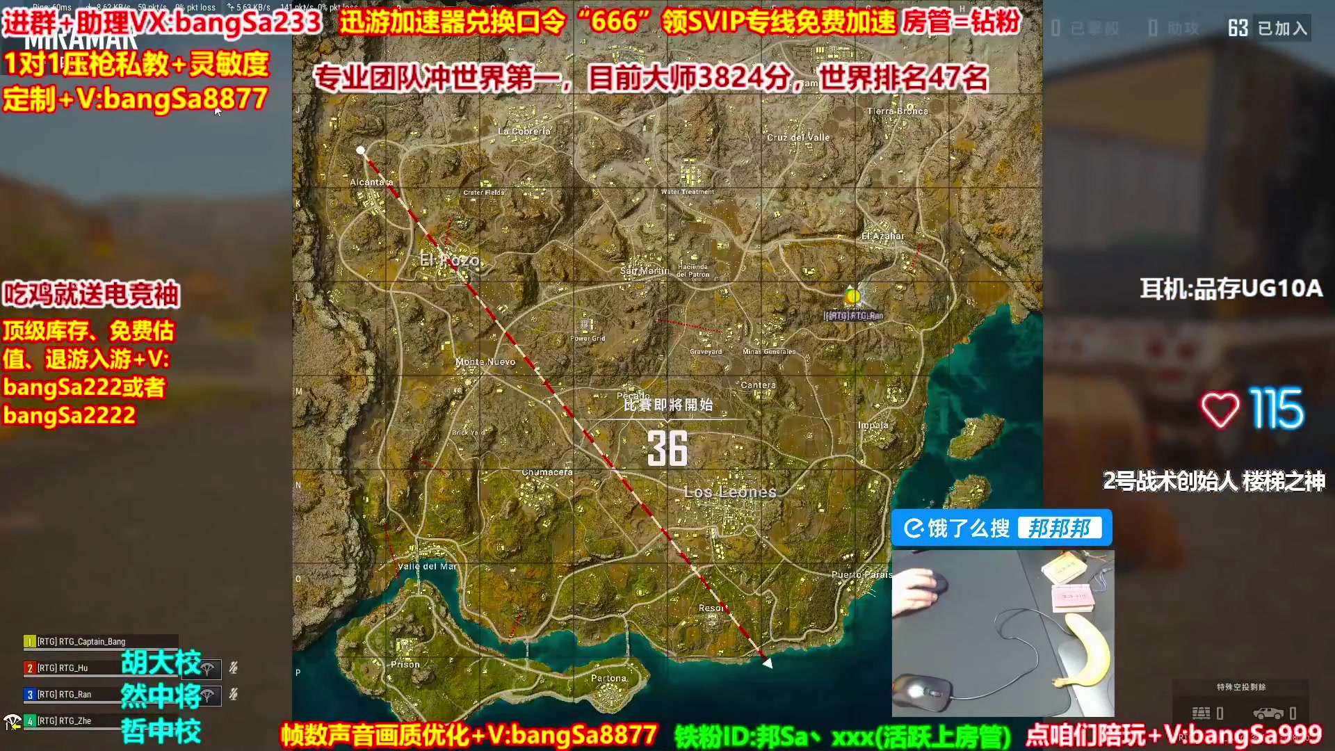 【2025-04-26 13点场】邦Sa：冲分教学！专业团队硬核指挥冲分中！