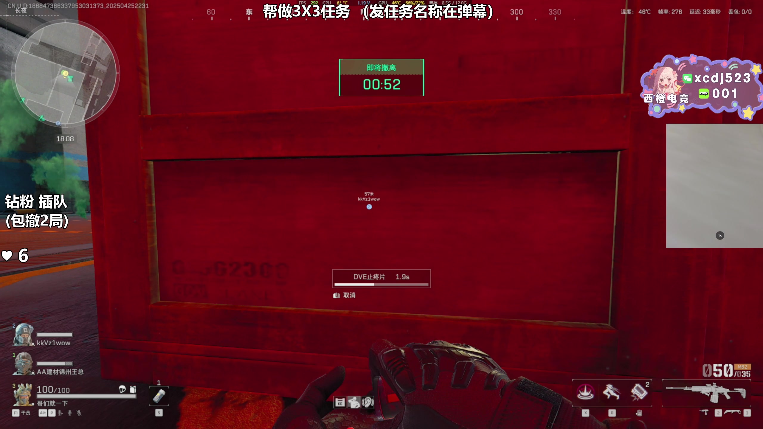 【2025-04-25 22点场】47号Gamer：帮做3X3任务 免费扶贫
