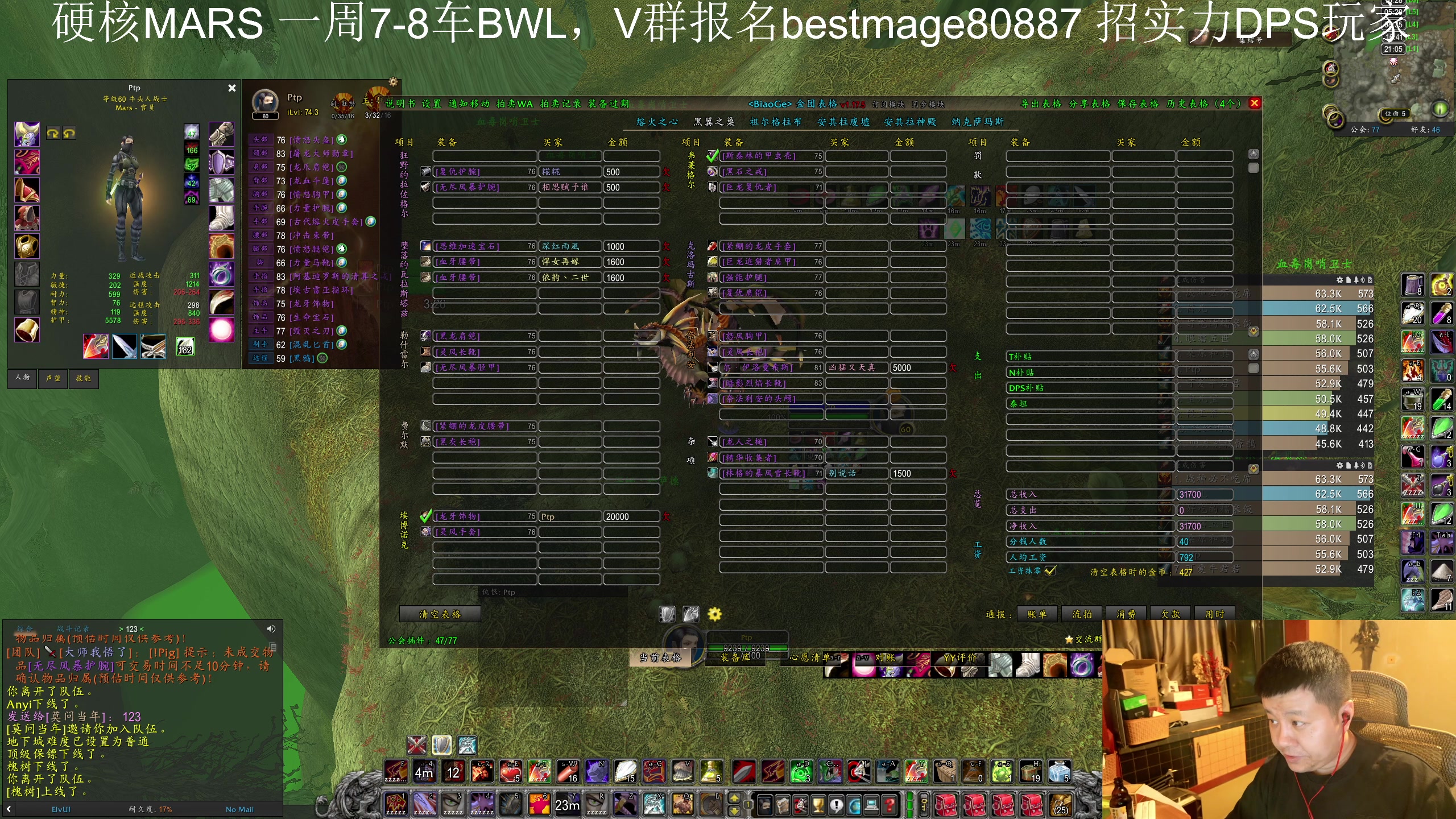 【2025-04-26 00点场】DMC葡萄鹏：硬核部落 2个大团，摸脸今天，下周ZG