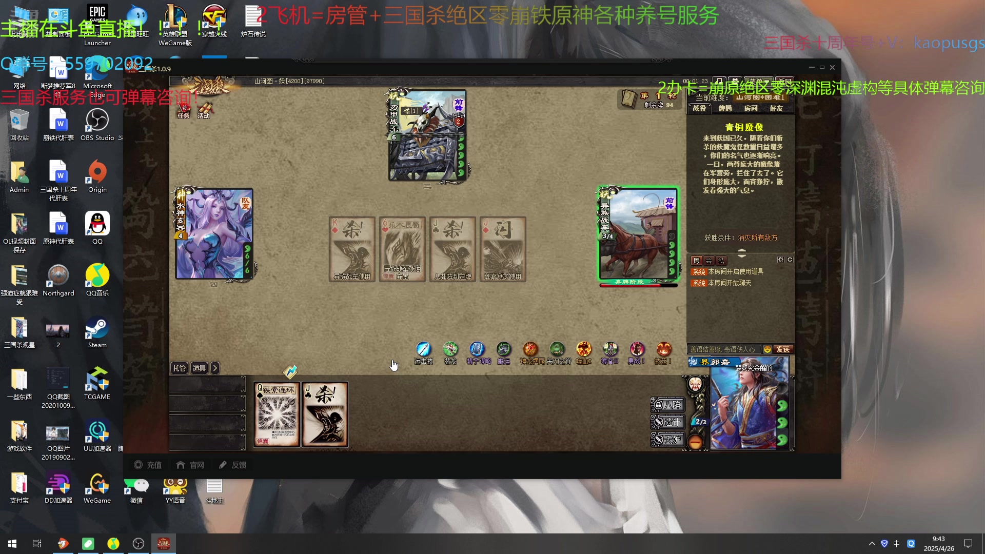 【2025-04-26 09点场】断梦花开到黎明：月末求支持呀! 马上51了呀！