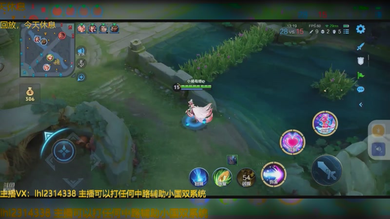 【2025-04-25 21点场】国服老狐狸：国服妲己：进来学技术啦