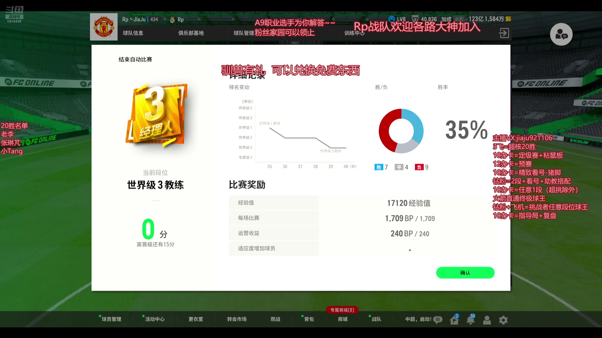 【2025-04-26 10点场】JiaJu就是我啊：20胜超核任务！