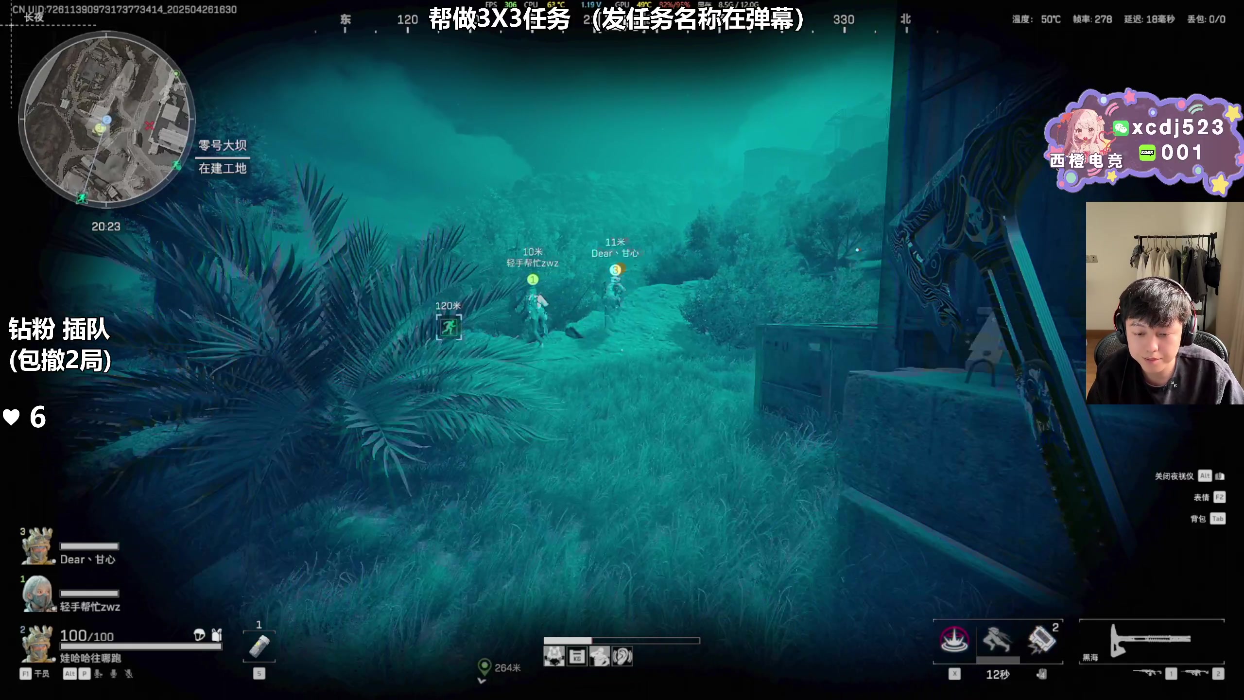 【2025-04-26 16点场】47号Gamer：帮做3X3任务 免费扶贫
