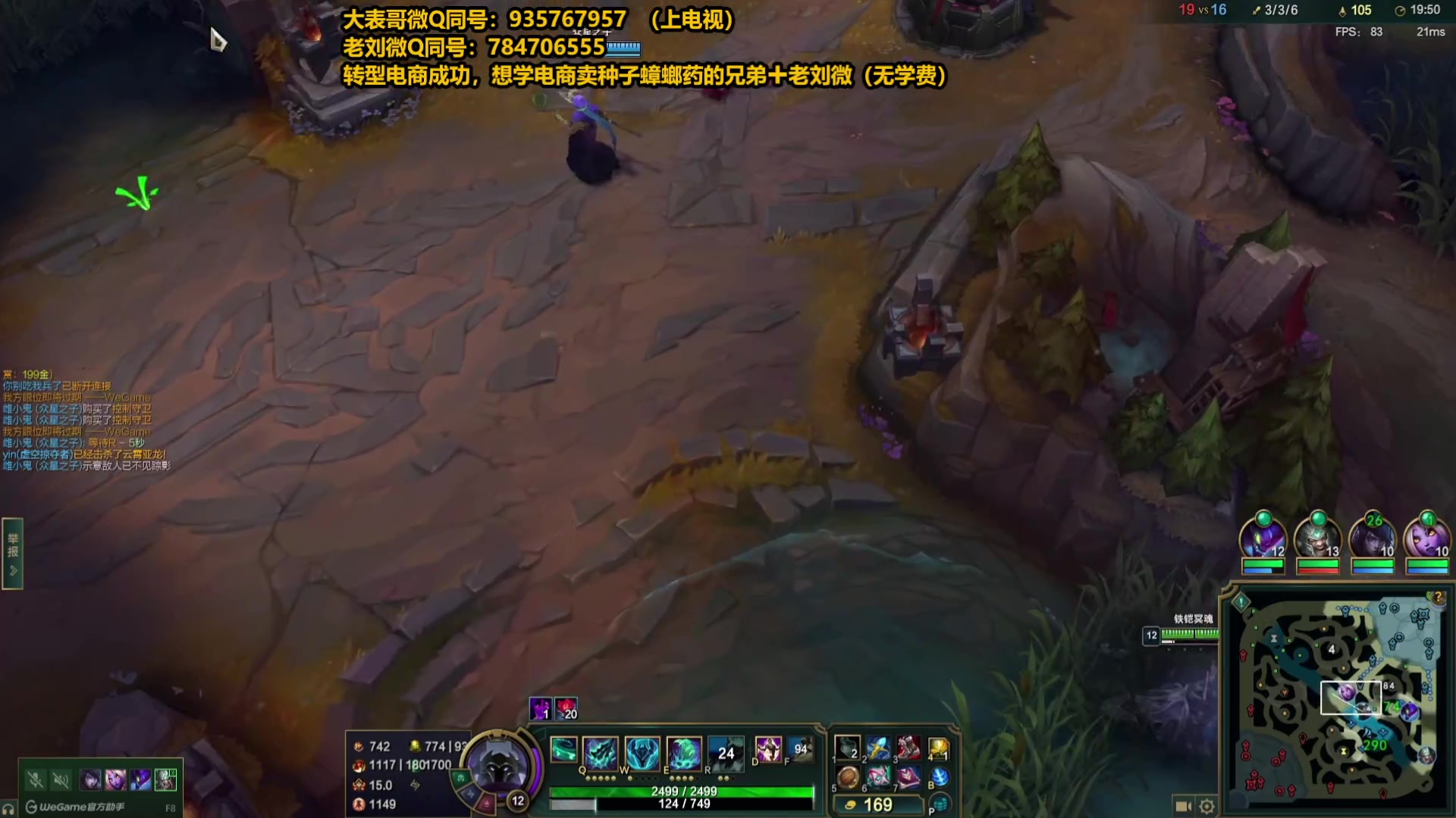 【2025-04-26 14点场】旋转的老刘诺手：第一诺手 青龙刀诺手战神！
