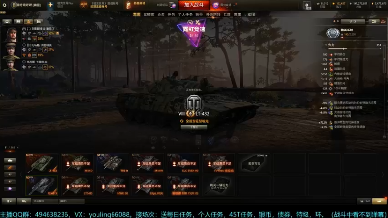 【2025-04-25 13点场】暗夜幽霊：无胆鼠辈，术后恢复中打天梯。