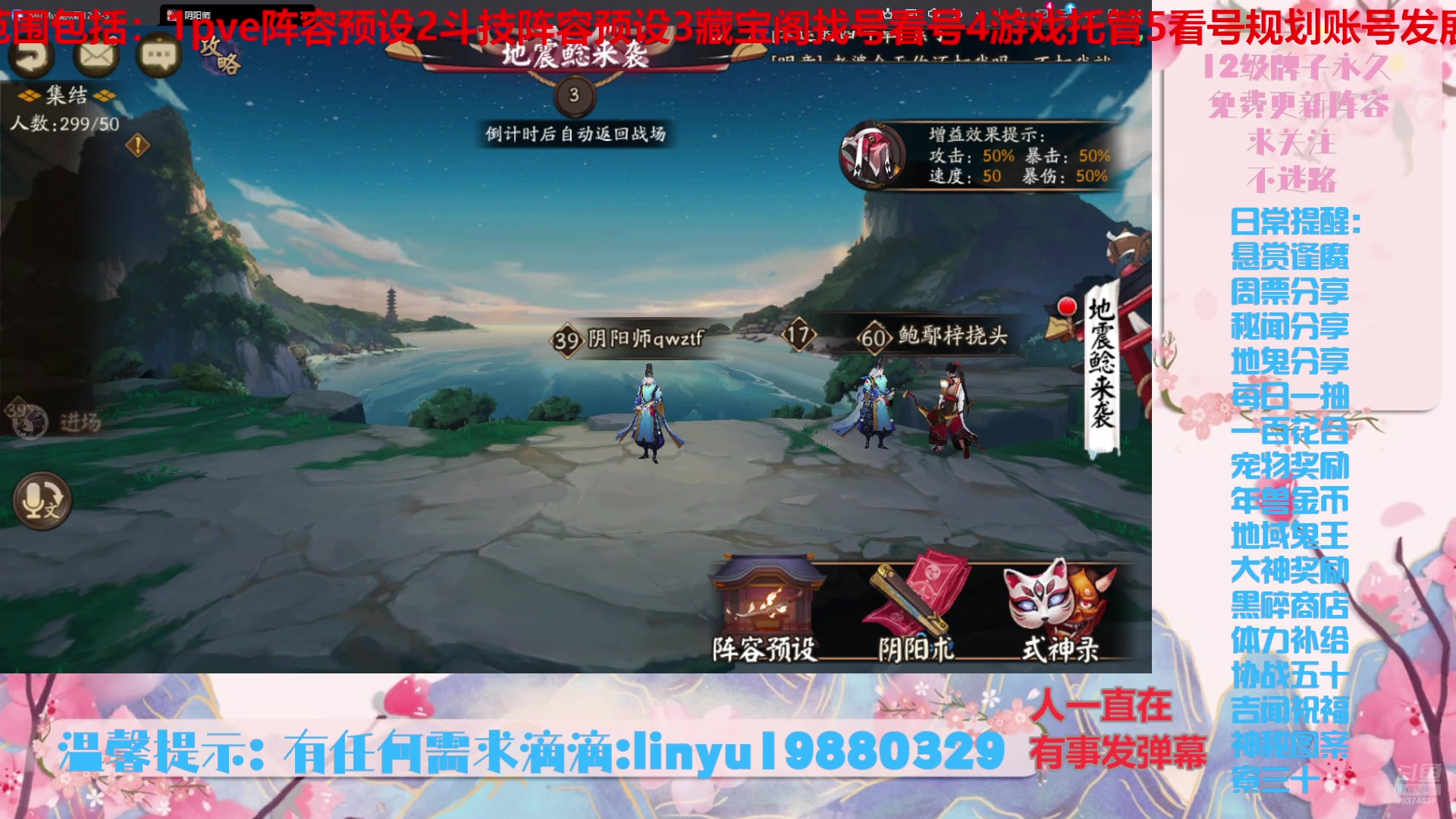 【2025-4-25 20点场】微光你的笑如海市蜃楼:70w勾玉鼠啥都会，不懂你就问