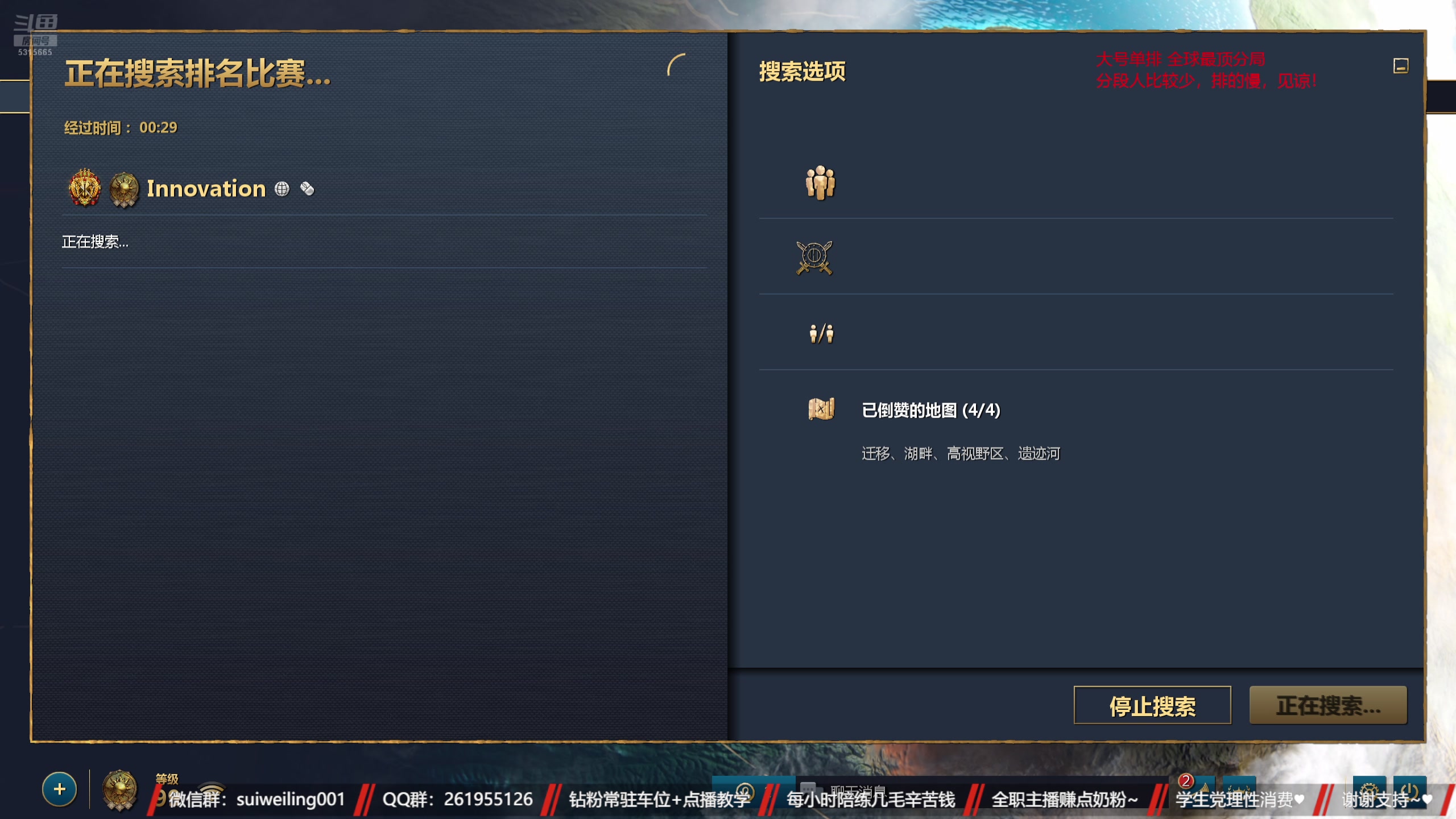 【2025-04-26 08点场】顾非池：失去的分分！我要夺回来！