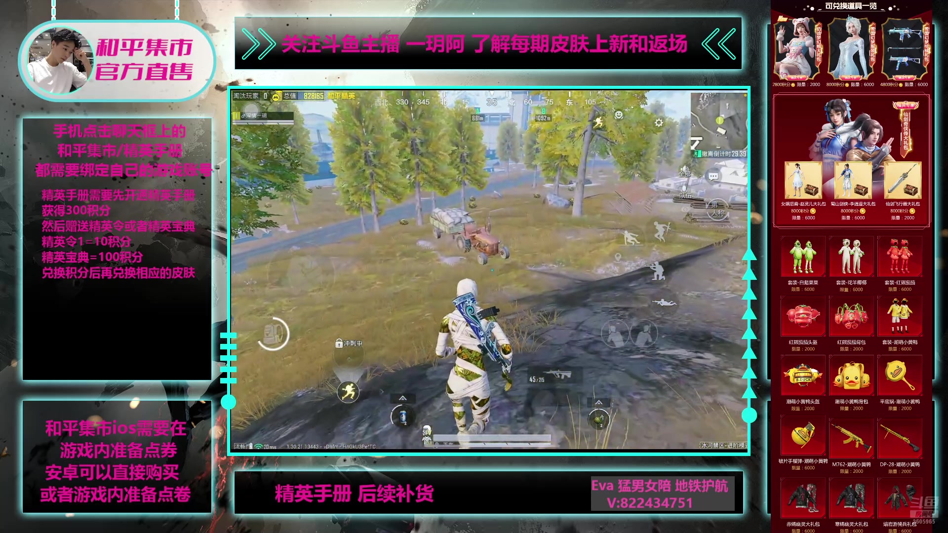 【2025-04-26 01点场】一玥阿：【今日晚9点 补货番茄 雪国】
