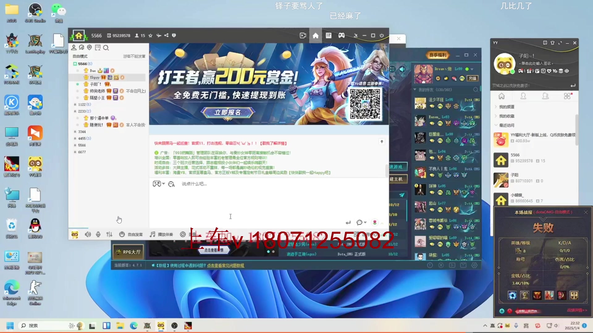 【2025-04-25 01点场】子阳灬灬：晚上对黑 看我秀！