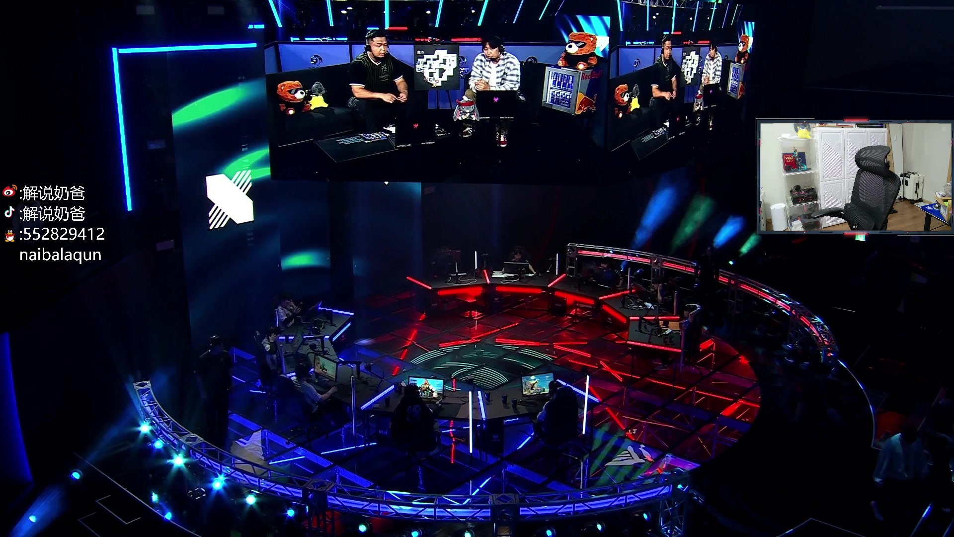 【2025-04-26 19点场】解说奶爸：奶爸：T1 vs DRX