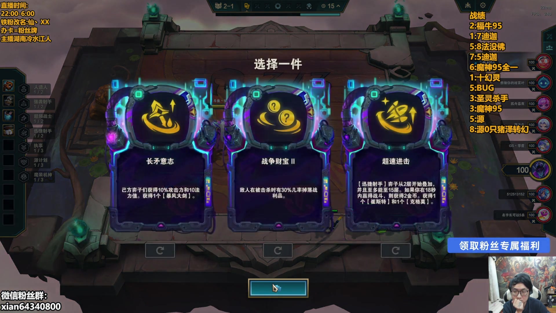 【2025-04-26 11点场】仙凡哥哥丶：仙凡:超细致讲解~认认真真上分