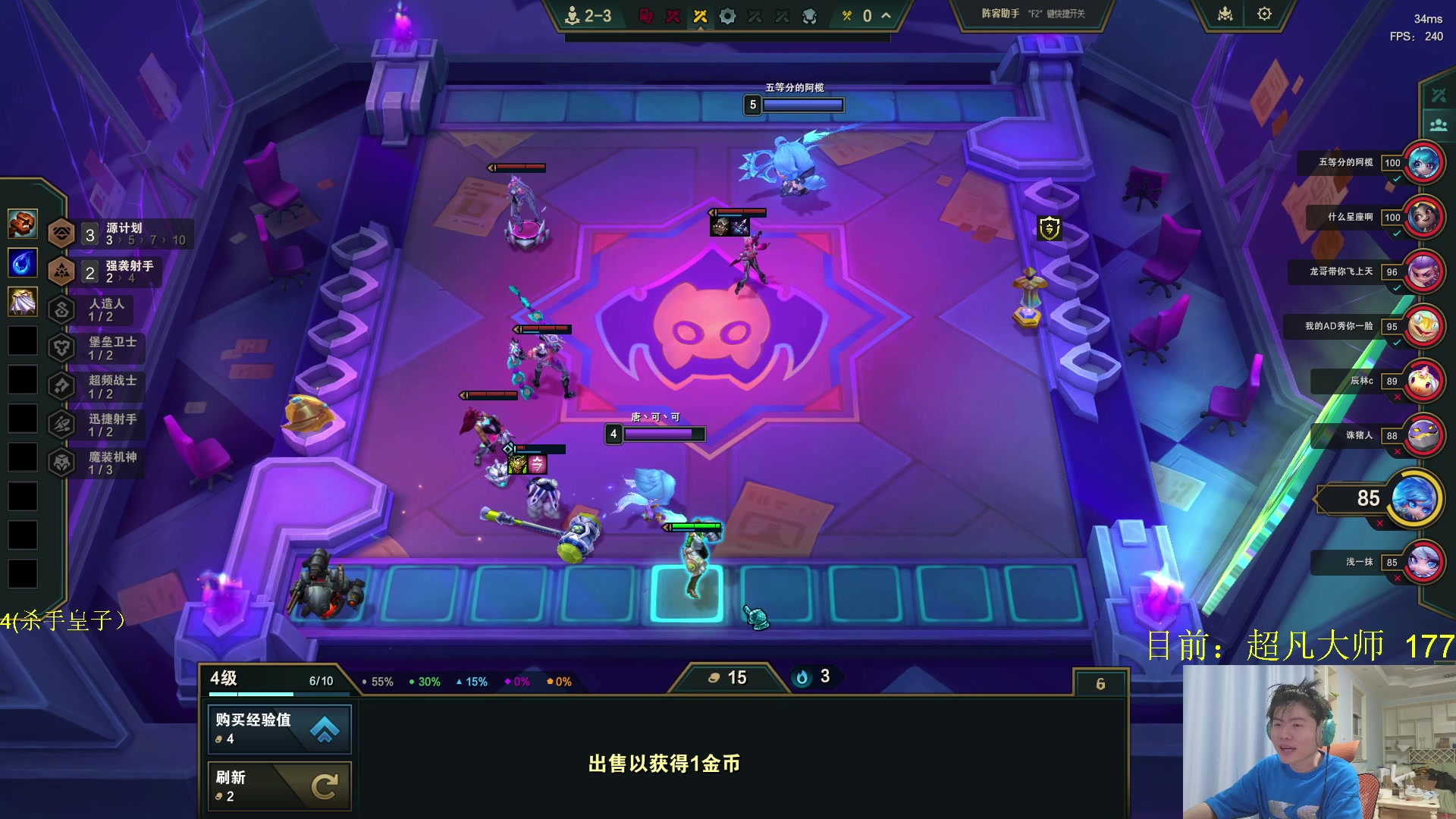 【2025-04-25 22点场】何二抛zZ：二抛：全力备战师徒杯！