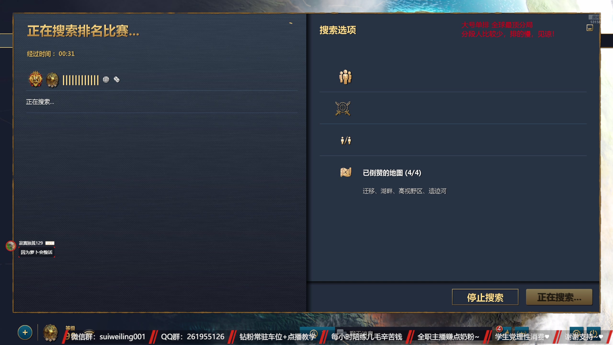 【2025-04-25 21点场】顾非池：失去的分分！我要夺回来！