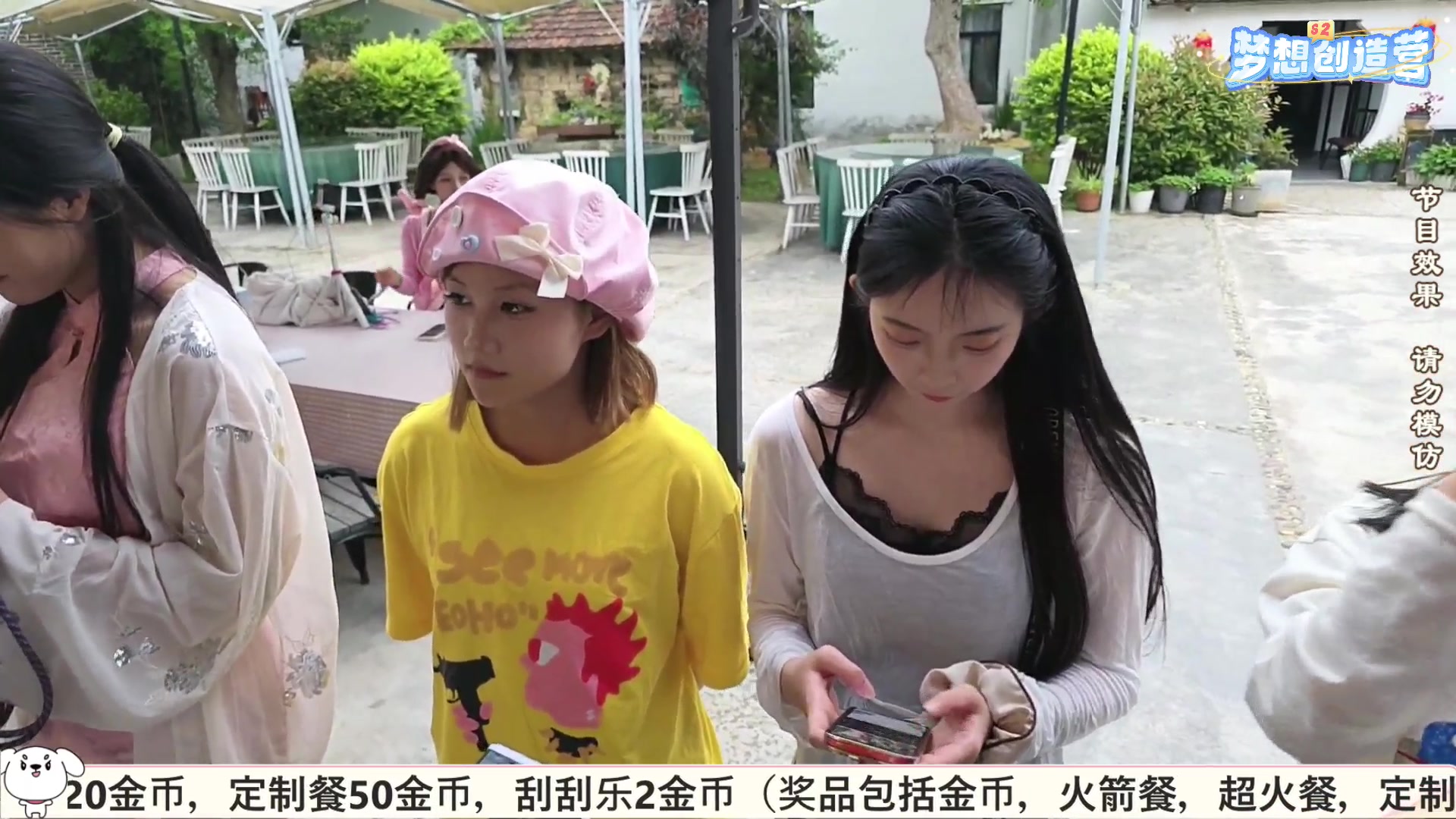 【2025-04-26 17点场】一条小团团OvO：梦想创造营第12天！