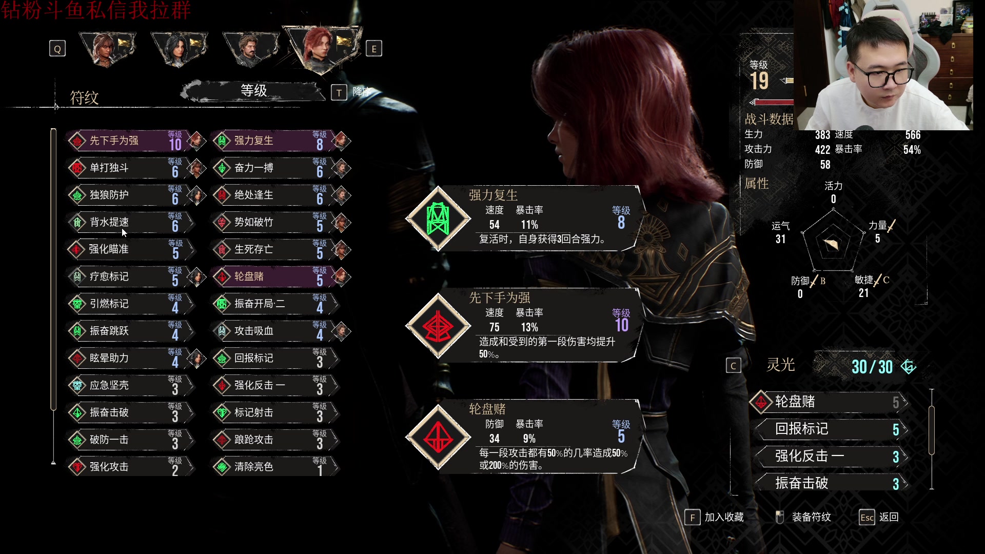 【2025-04-25 21点场】石大壮zz：33号远征队，豪玩！