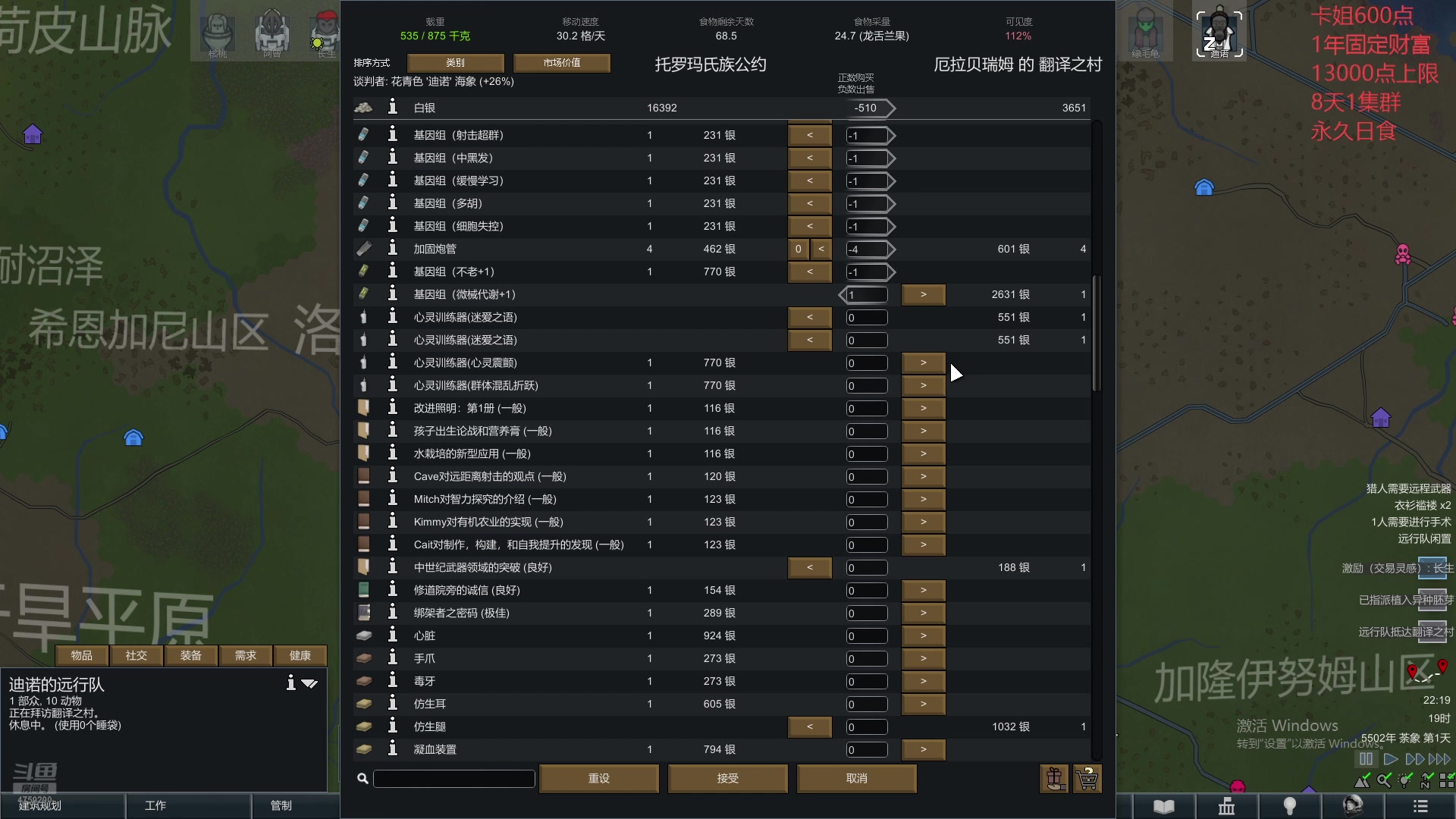 【2025-04-24 21點(diǎn)場(chǎng)】老曠的傳奇一生：子楓的泥地之爭(zhēng)
