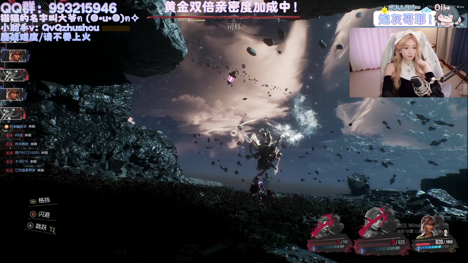 【2025-04-25 20点场】哎呀朝朝：朝朝：黄金双倍哦！~
