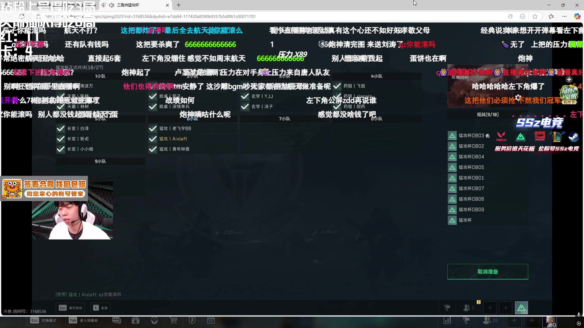 【2025-04-26 19点场】小铭XiaoMing阿：小铭：12心大将狂小铭