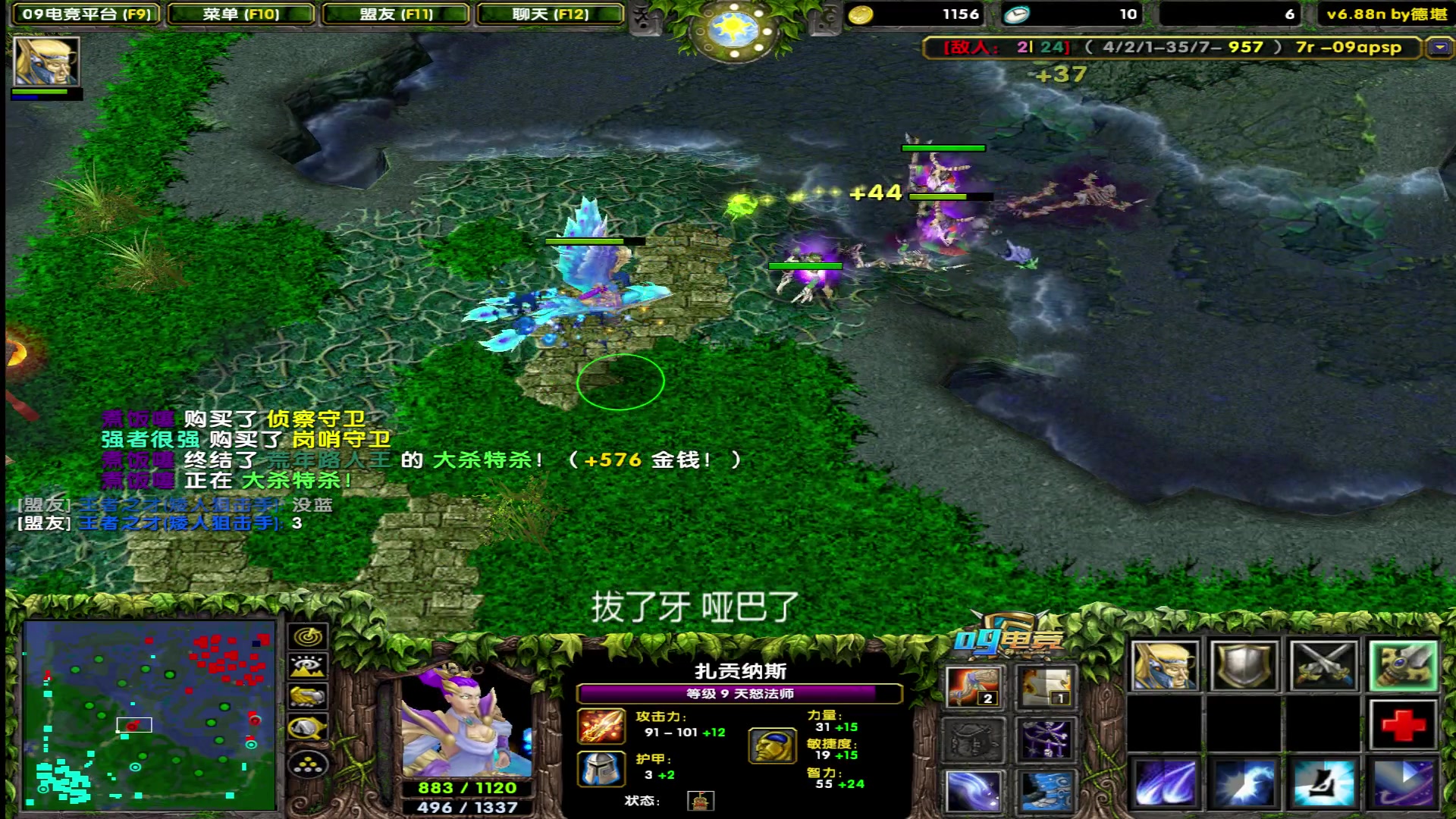 【2025-04-22 21点场】My弟灬：不知道怎么输 的