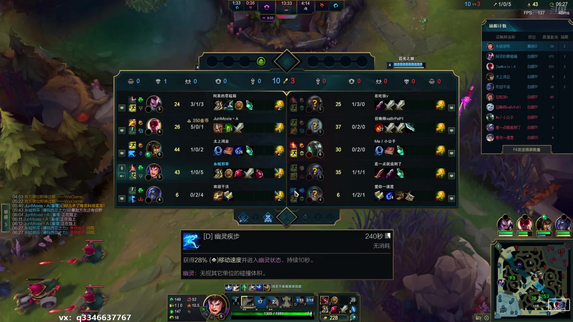 【2025-04-26 00点场】小君盖伦King：打号(⊙﹏⊙)