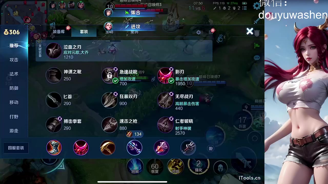 【2025-04-26 18点场】小小青蛙笑i：蛙神：射手路