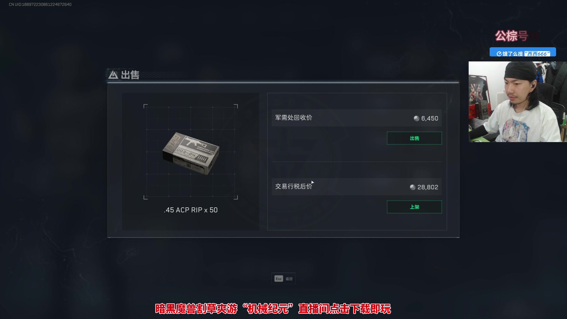 【2025-04-26 05点场】金甲EzNpc：【钻石双倍】真男人无所畏惧