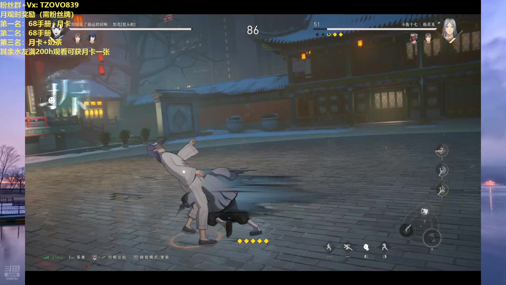 【2025-04-26 18点场】三儿的二哥叫一哥：主播练习时长两年半 爱好打游戏