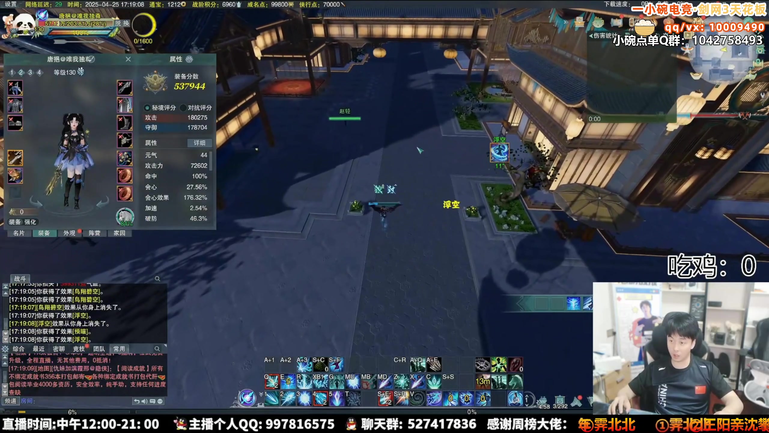【2025-04-26 19点场】As童话话话：【4倍】今天不吃鸡送10杯奶茶！