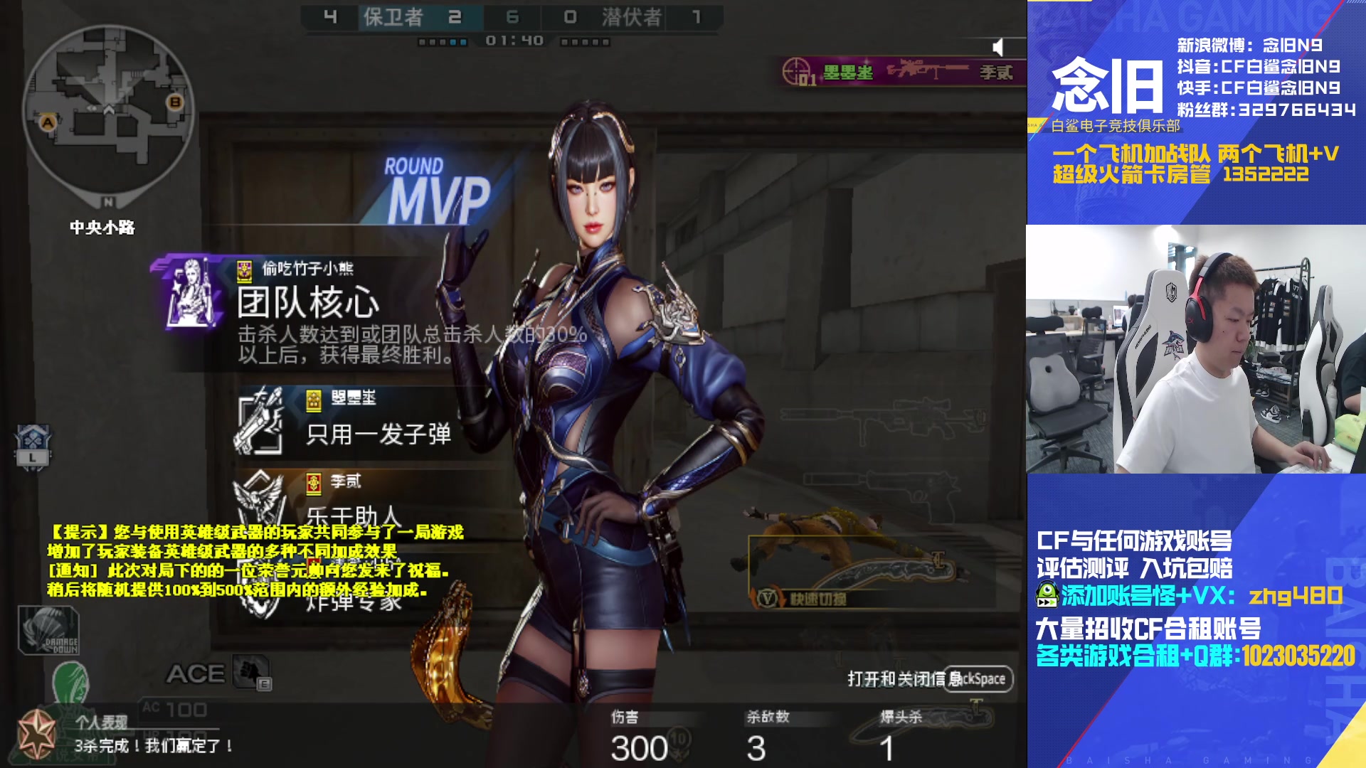 【2025-04-26 15点场】白鲨念旧N9：六点送白鲨白虎+N9 QBZ