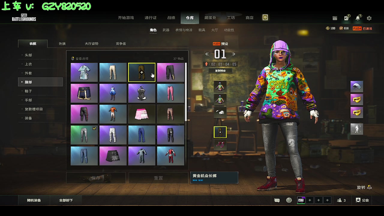 【2025-04-25 23点场】Ziyuii：pubg有车位上车啦