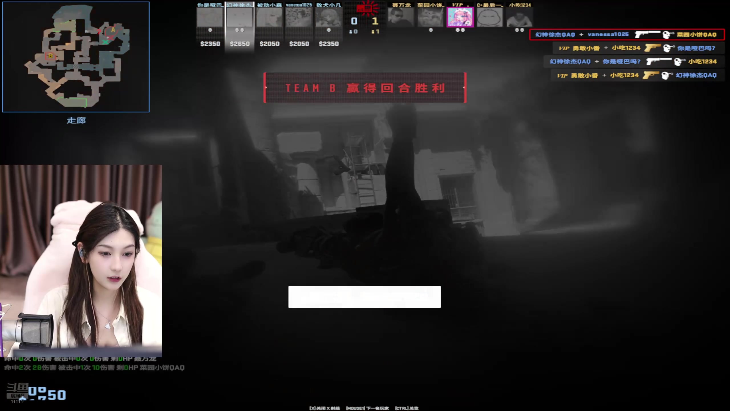 【2025-04-25 21点场】叶知秋Vanessa：秋：六点半见