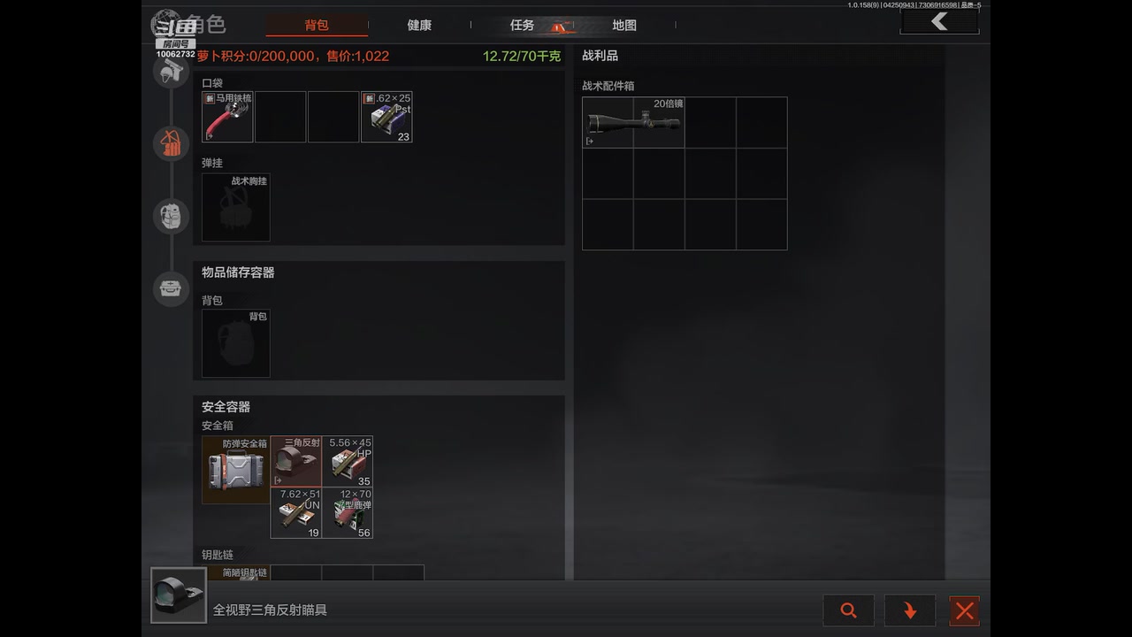 【2025-04-25 09点场】旧歌在此：最强战士在线