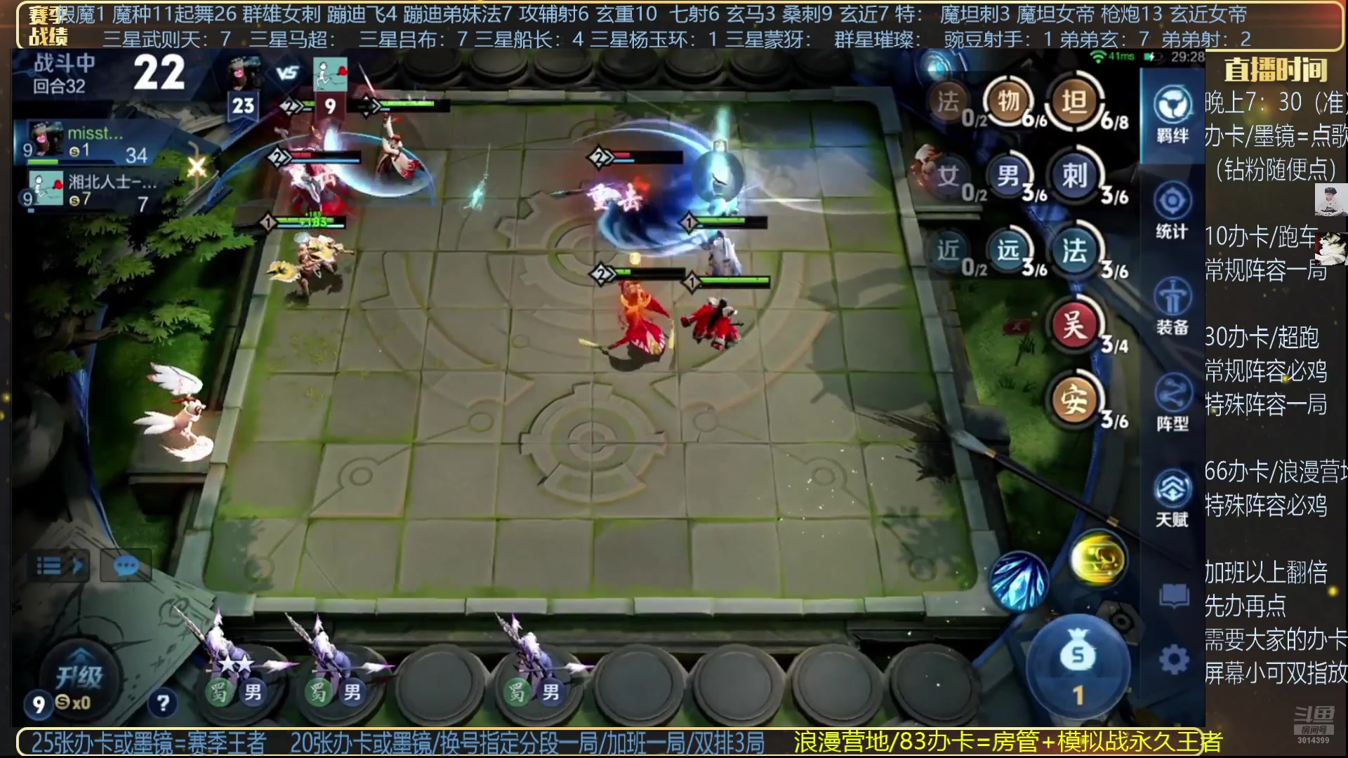 【2025-04-26 19点场】甄知棒：吕布婉儿1V10，无敌是多么寂寞