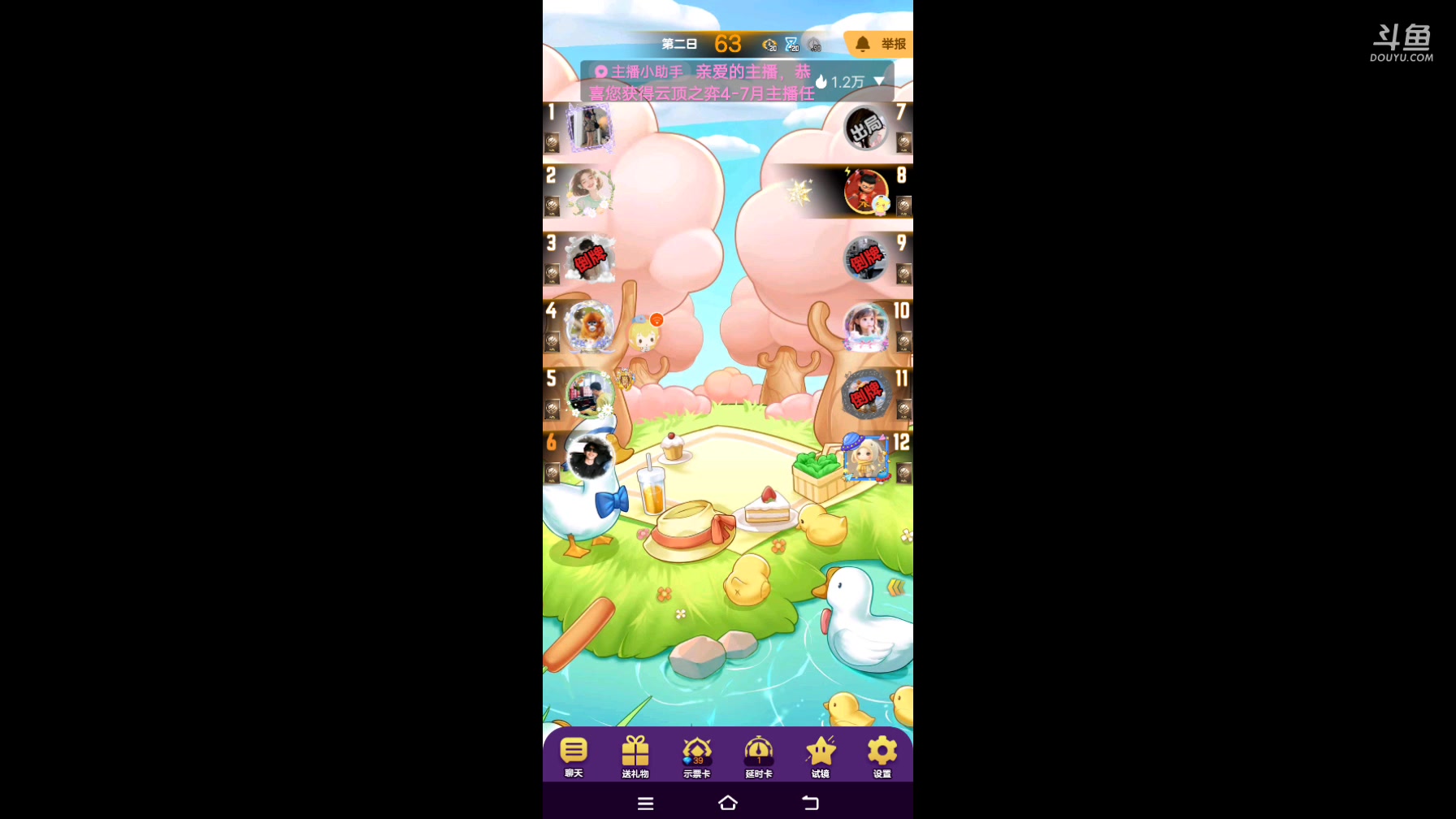 【2025-4-25 12点场】冬冬丶余生:#天天狼人杀#余生