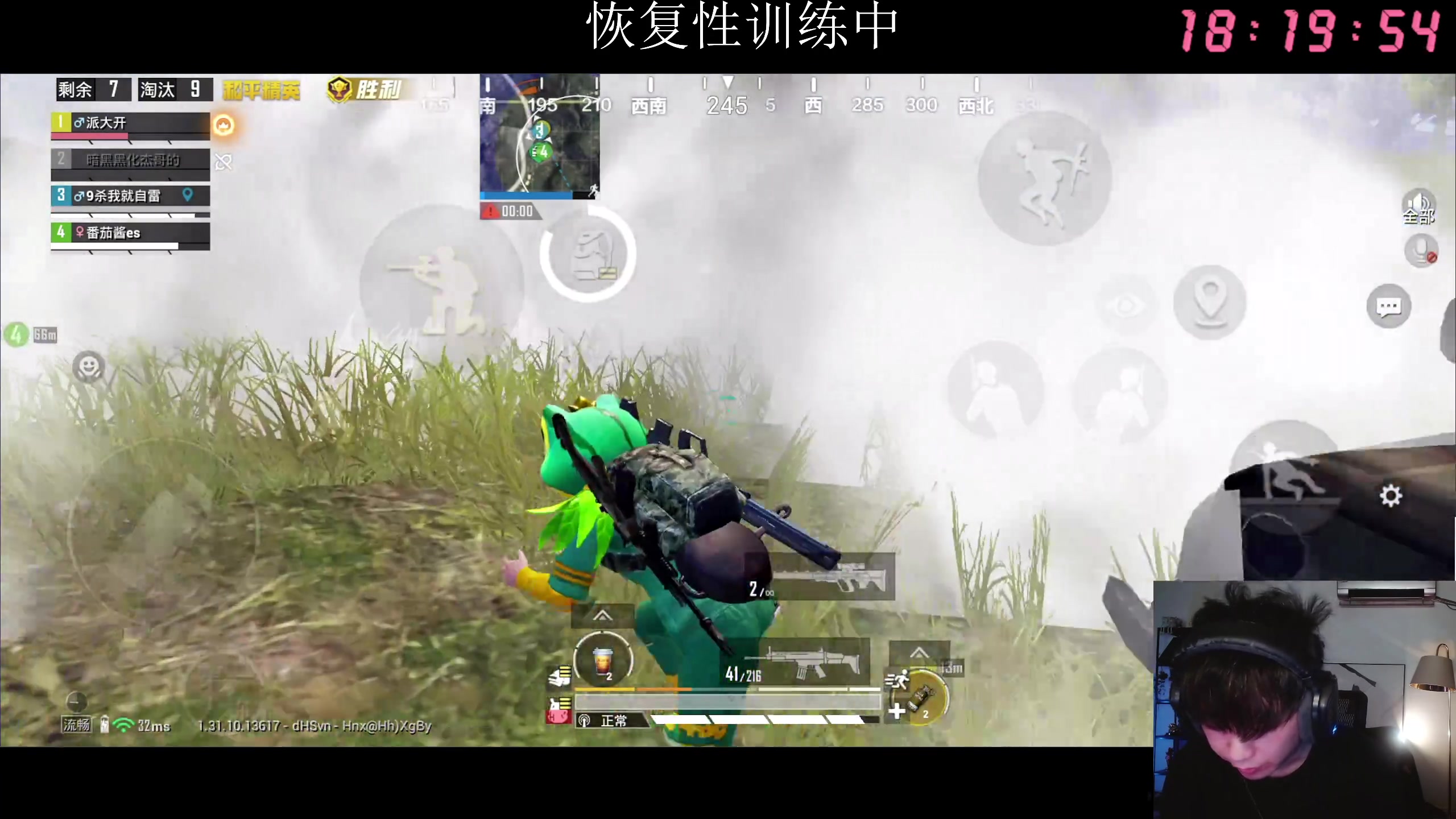 【2025-04-26 17点场】Dy花老湿：【回来了~想死你们啦】