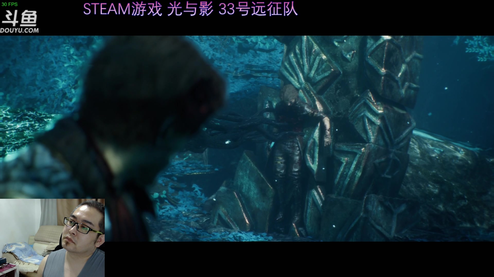 【2025-04-25 22点场】its宁玉今秋：光与影 33号远征队 试玩