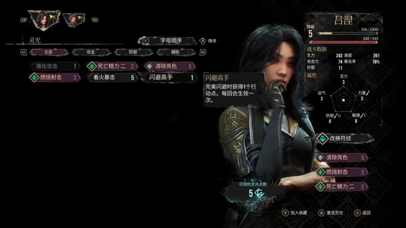 【2025-04-24 17点场】游之鱼yzy：新游试玩：光与影 33号远征队
