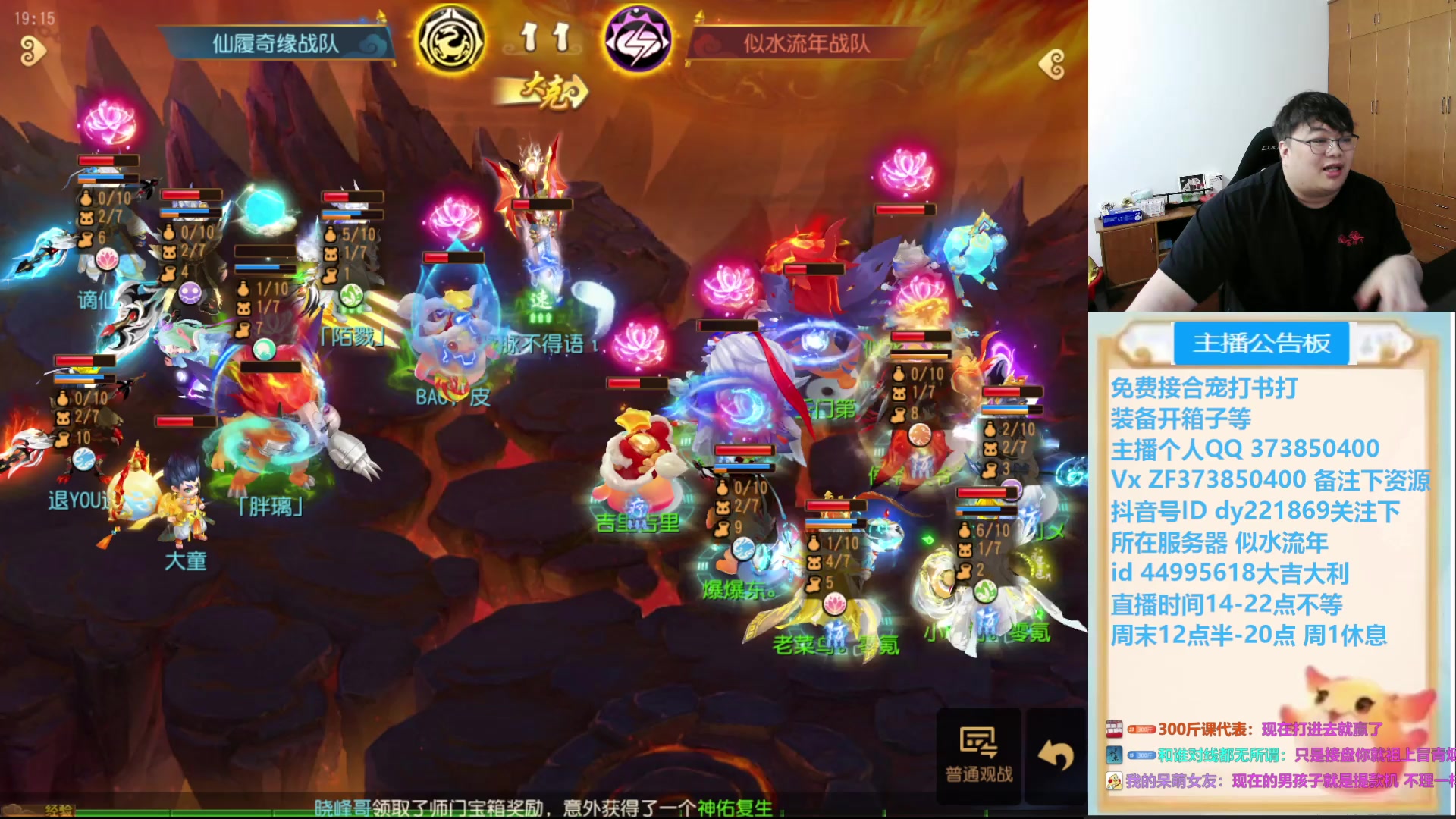 【2025-04-26 18点场】小儿郎丶丶：周末武神坛，221869~~