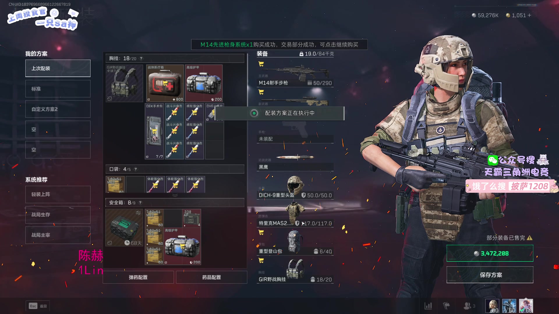 【2025-04-25 20点场】LisaQvQ：LisaQvQ:醒了来