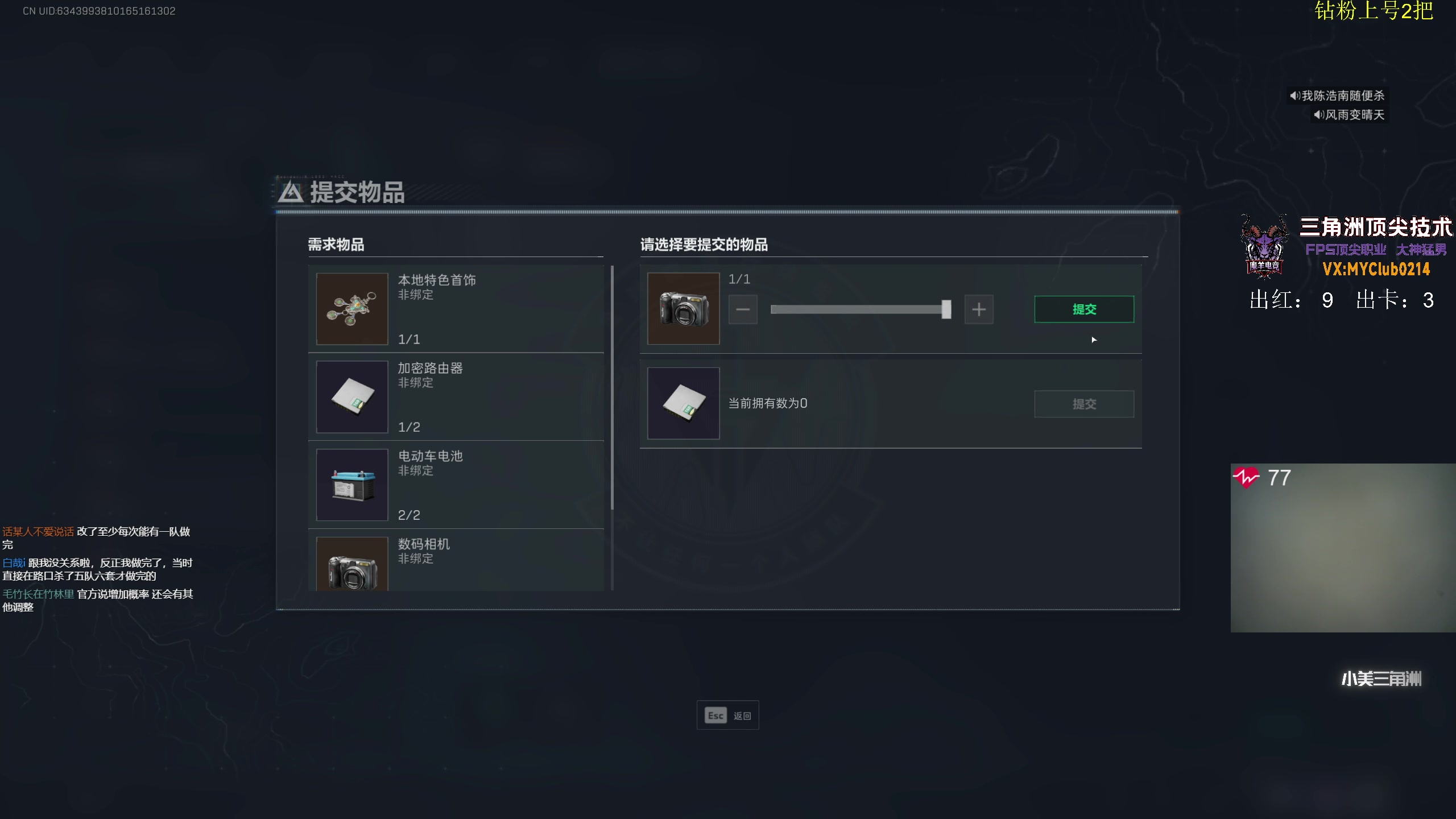 【2025-04-26 02点场】陈浩南丶ABS：单三→野排