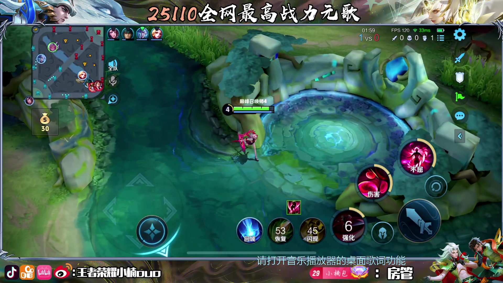 【2025-04-25 21点场】小楠ouo：要用魔法打败魔法 10018165