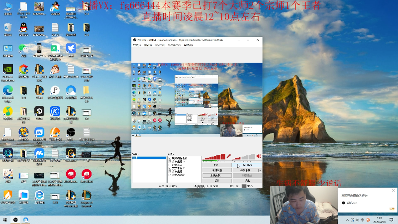 【2025-04-26 01点场】疯狗炼金：第一炼金：斗鱼前三上单！