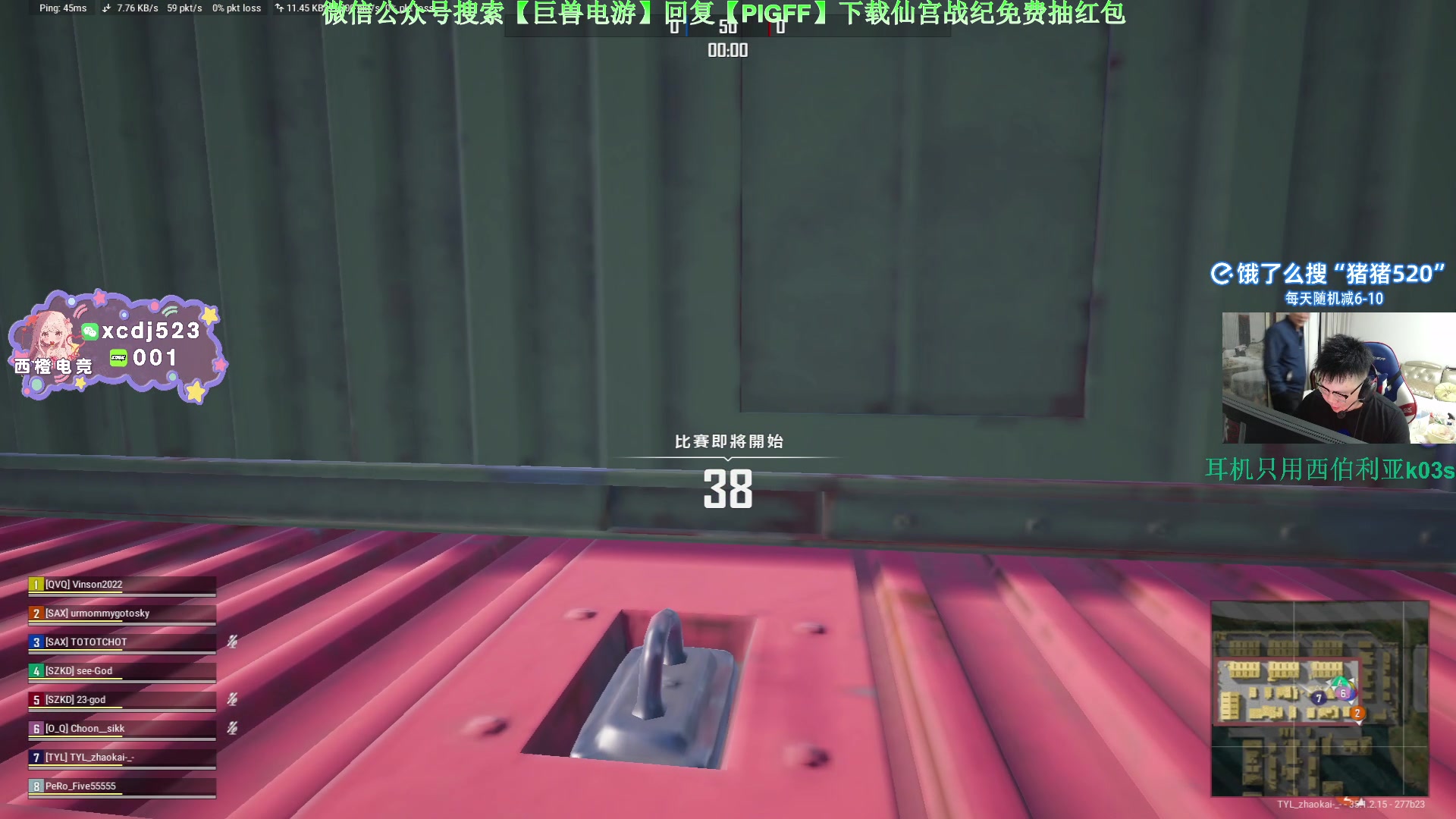 【2025-04-26 18点场】pigff：【PIGFF】PUBG忠犬