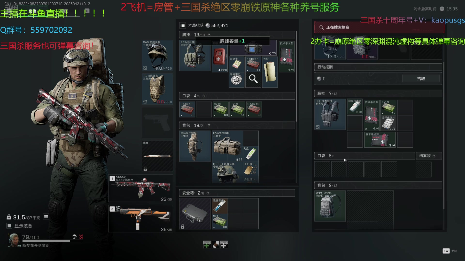 【2025-04-21 18点场】断梦花开到黎明：全能游戏糕手！今天三角洲还会卡吗？