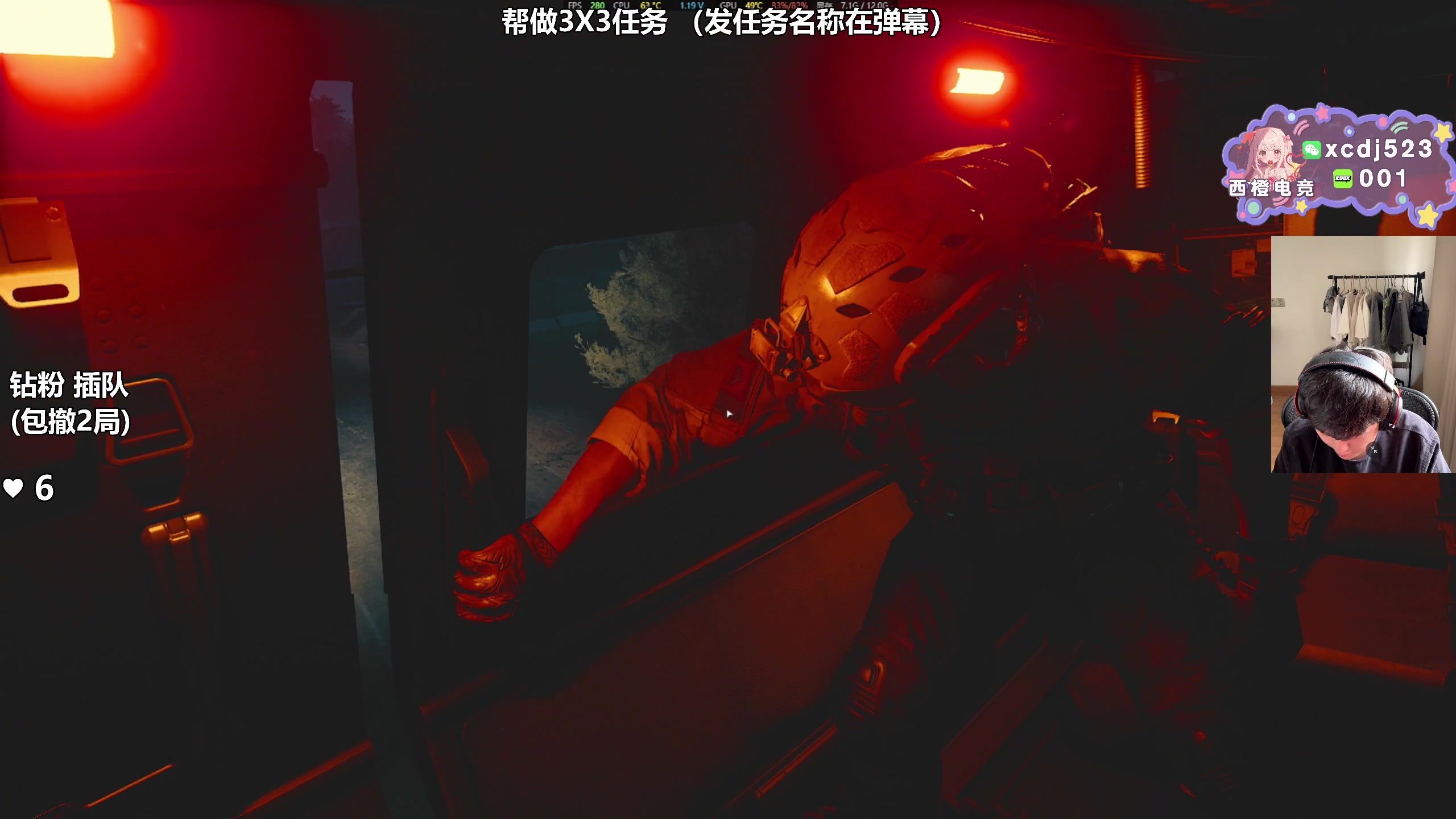 【2025-04-26 17点场】47号Gamer：帮做3X3任务 免费扶贫